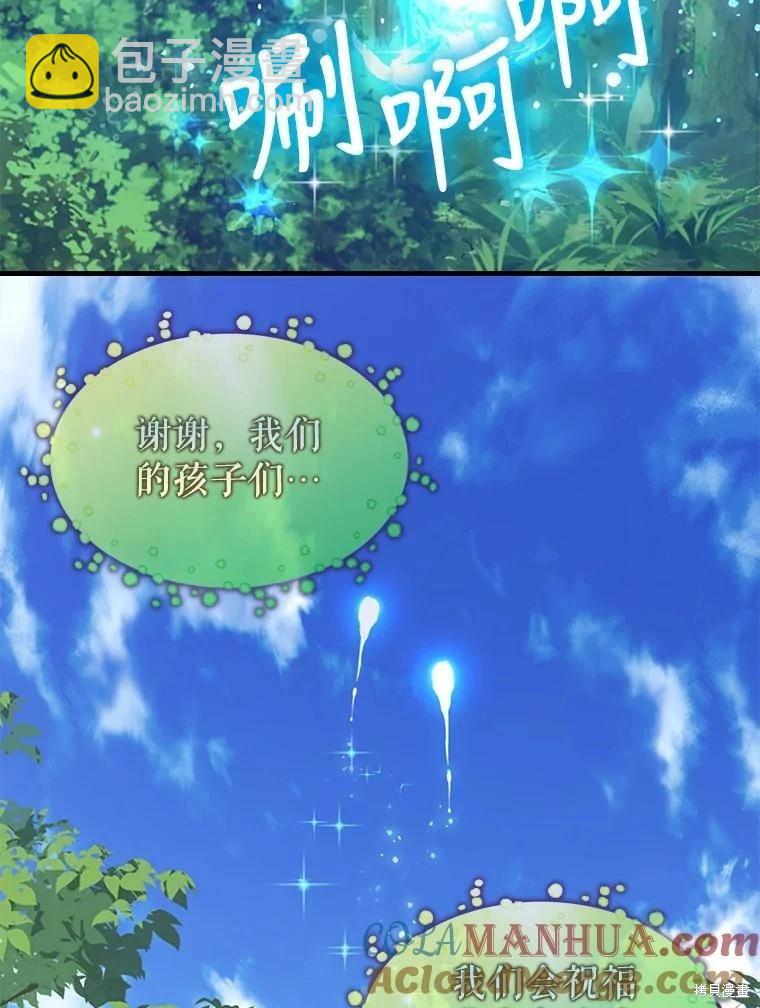 第119话61