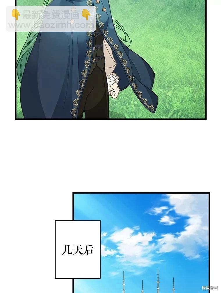 第119话63