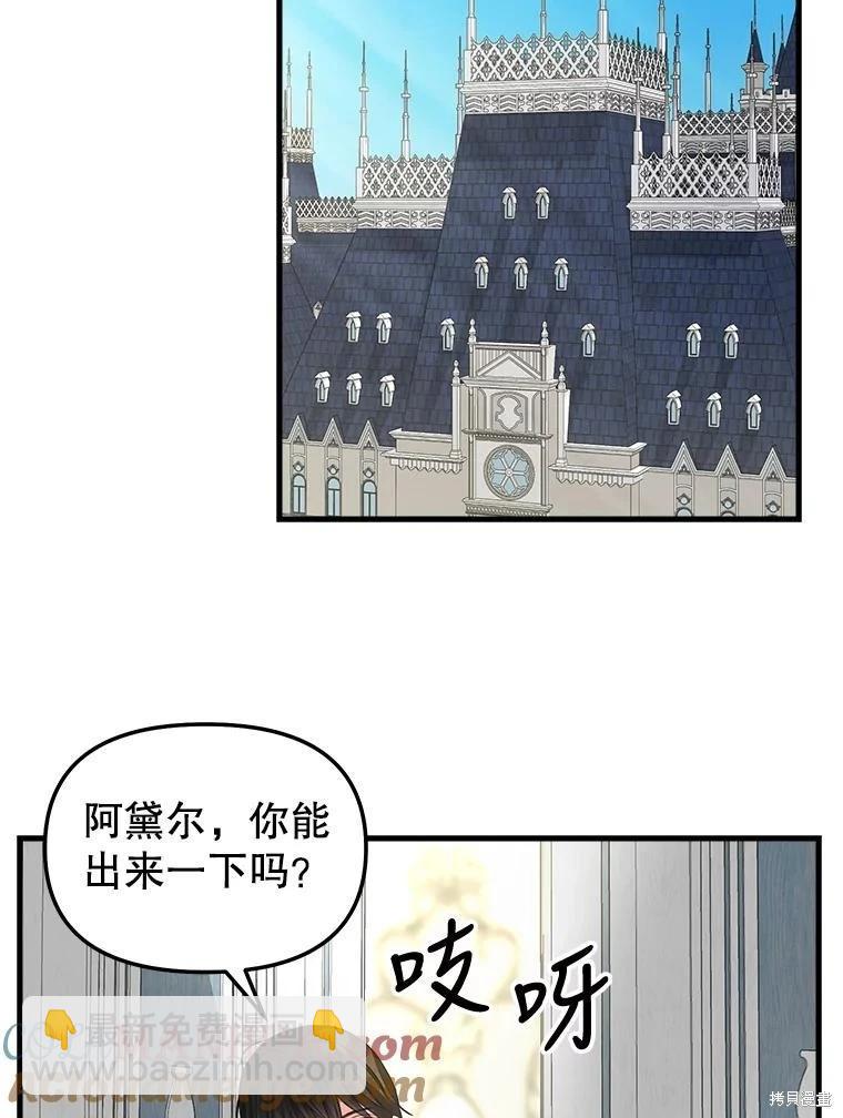 第119话64