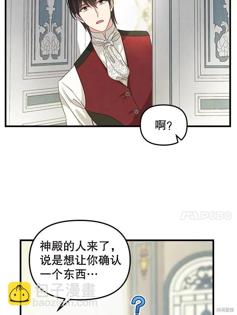 第119话65