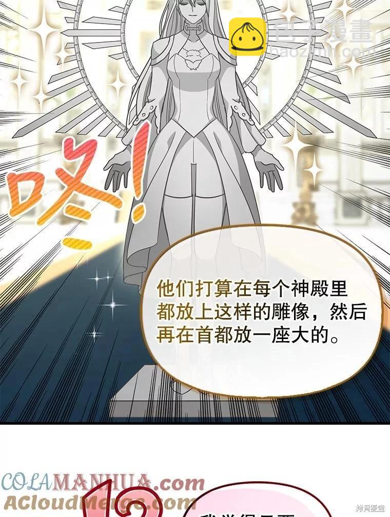 第119话67