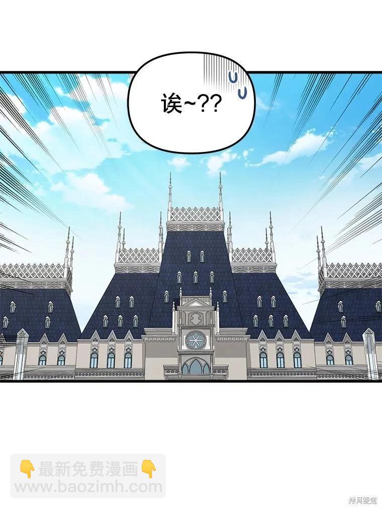 第119话69