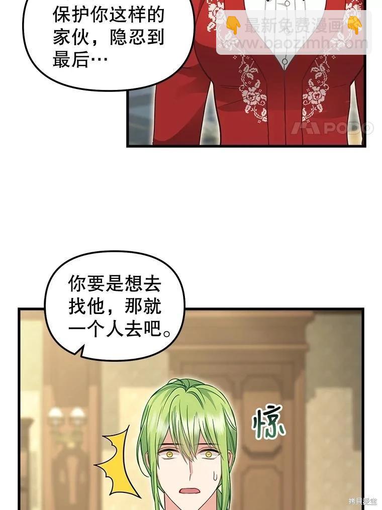 第119话7