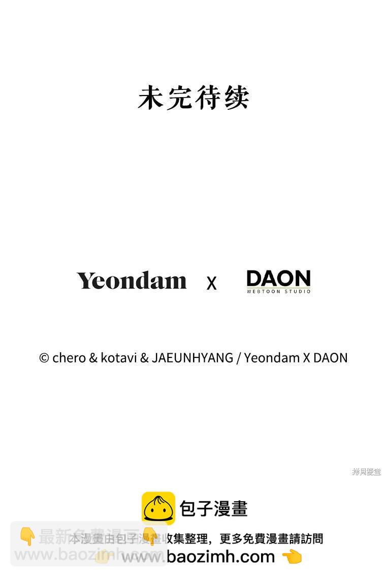 第119话70