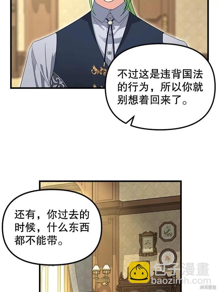 第119话8