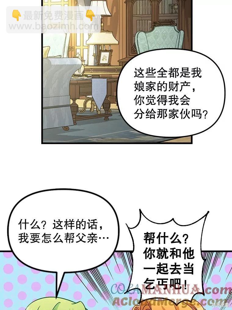 第119话9