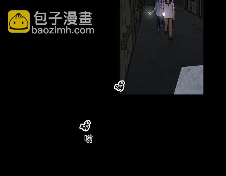 第1话 破解谜团12