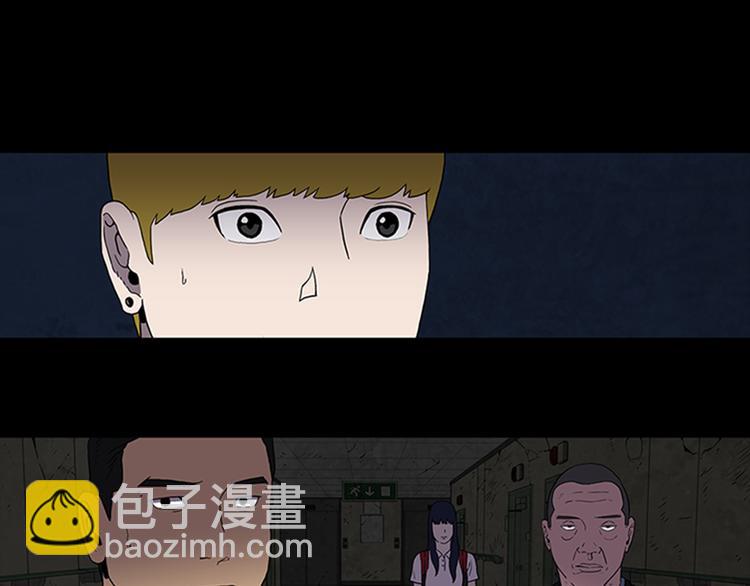 第1话 破解谜团18