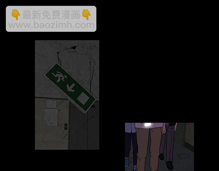 第1话 破解谜团23