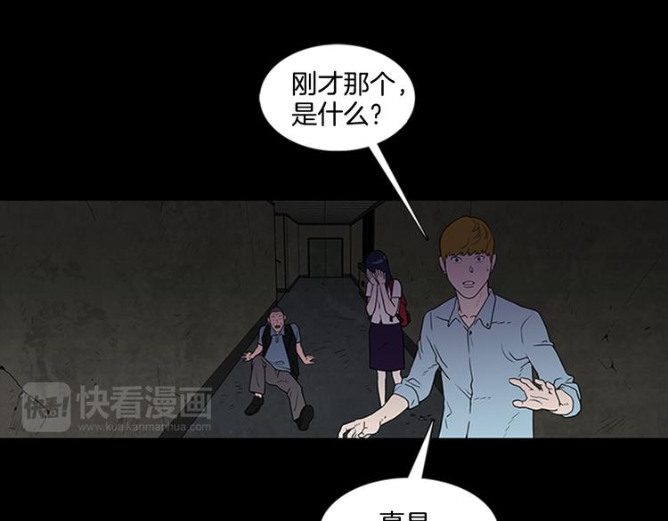 第2话 医院惊魂11