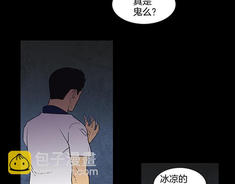 第2话 医院惊魂12