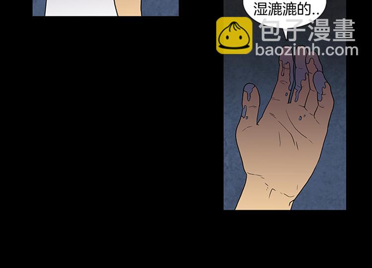 第2话 医院惊魂13