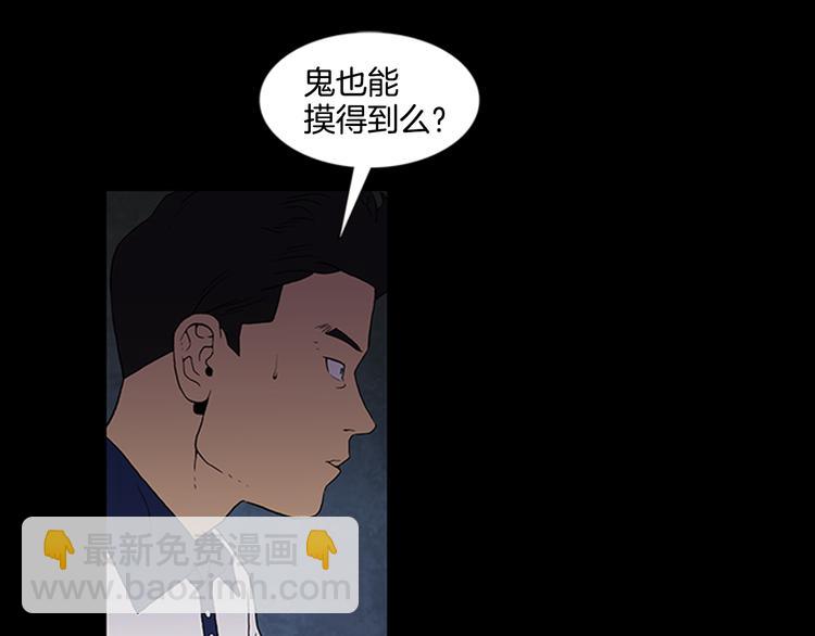 第2话 医院惊魂14