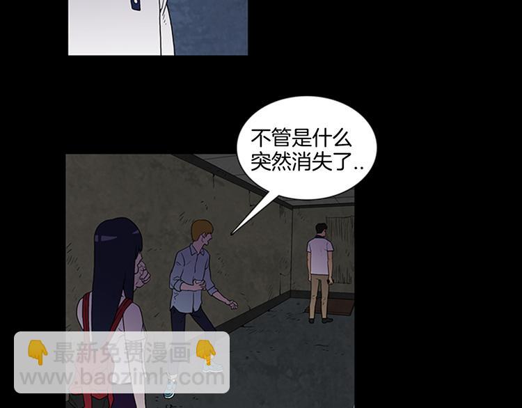 第2话 医院惊魂15