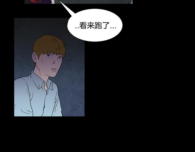第2话 医院惊魂16