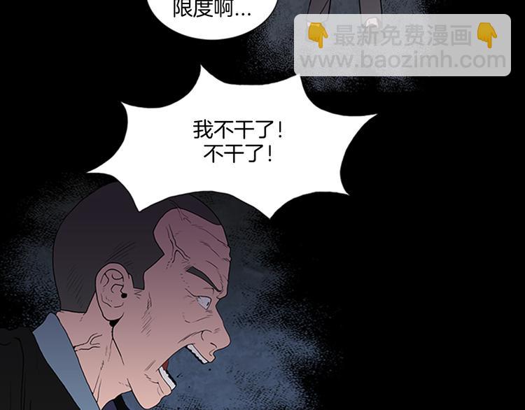 第2话 医院惊魂18
