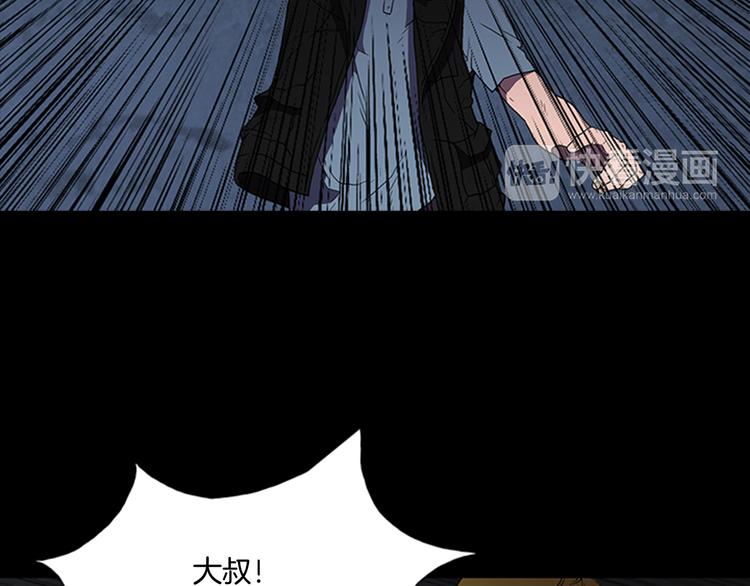 第2话 医院惊魂21