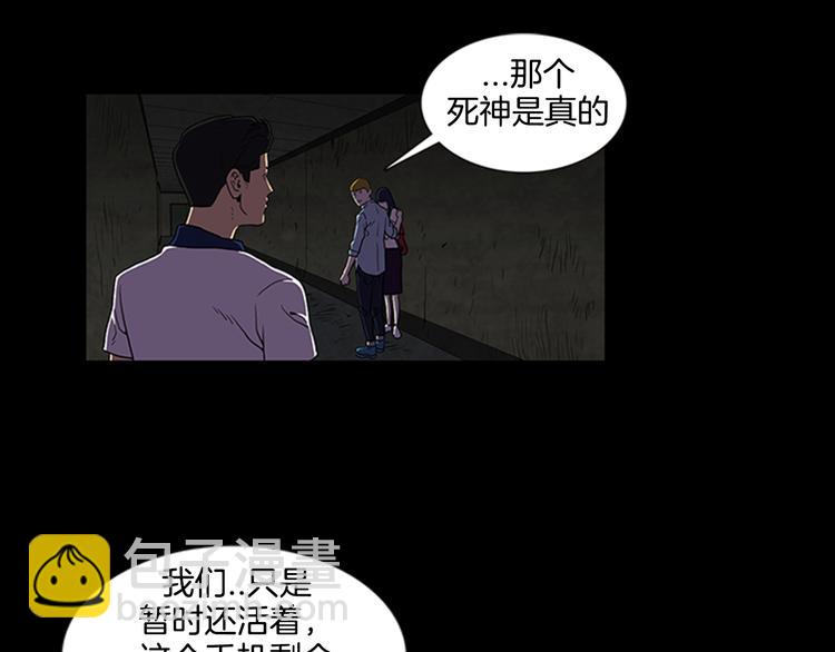 第2话 医院惊魂27