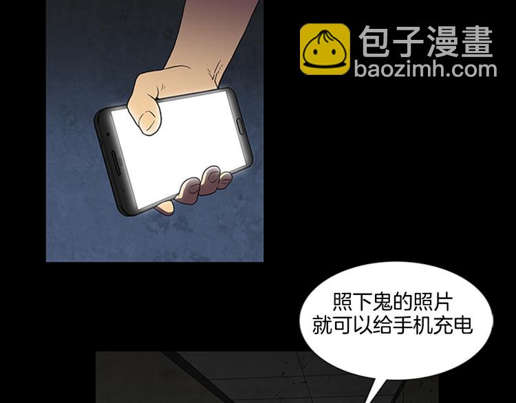 第2话 医院惊魂29