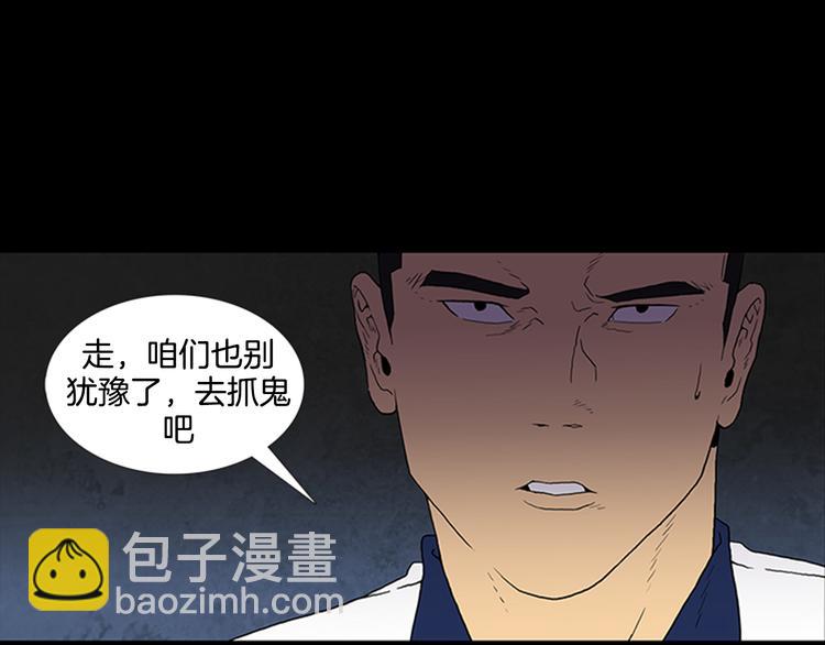 第2话 医院惊魂32