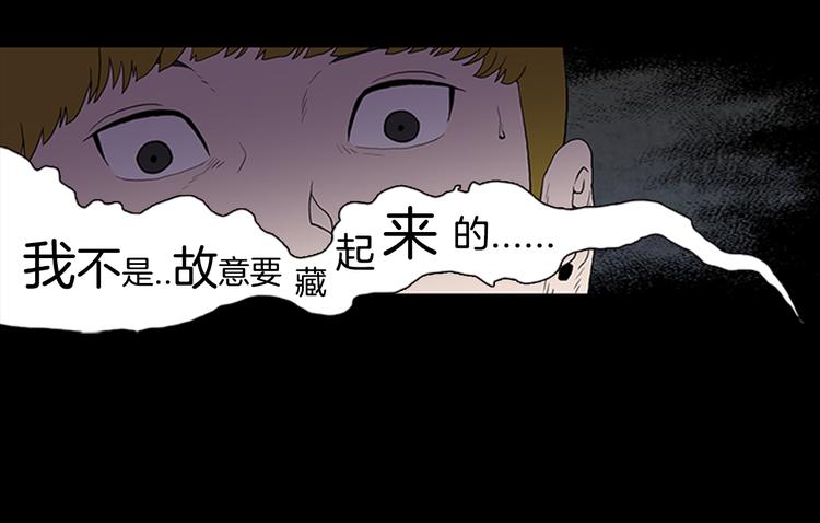 第2话 医院惊魂39