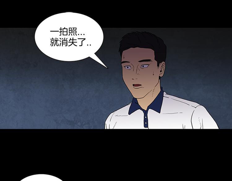 第2话 医院惊魂41