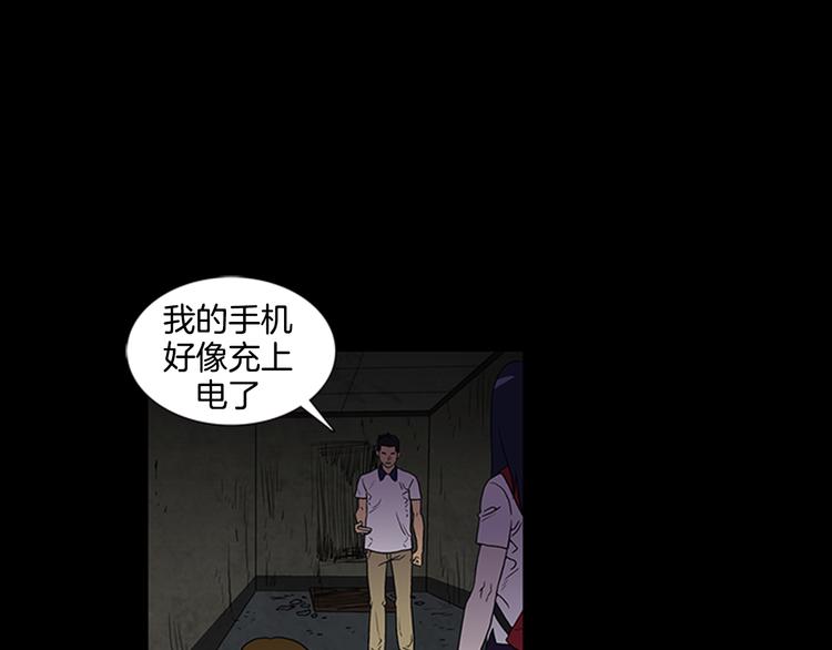 第2话 医院惊魂46