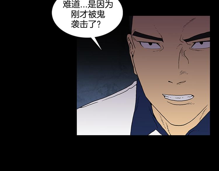 第2话 医院惊魂49