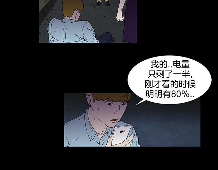 第2话 医院惊魂51