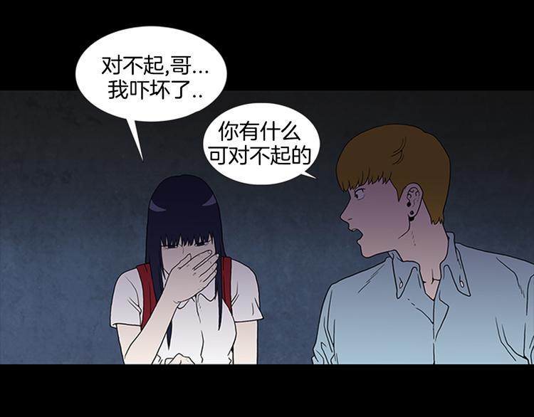 第2话 医院惊魂57