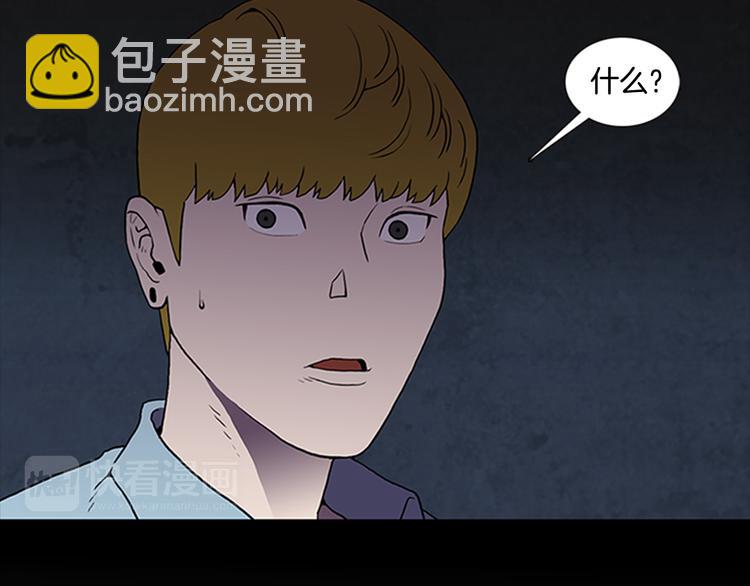 第2话 医院惊魂63
