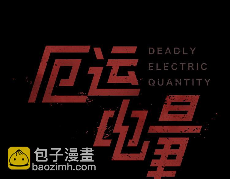 第2话 医院惊魂7