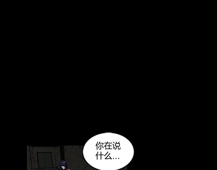第3话 线索0