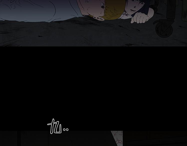 第3话 线索106
