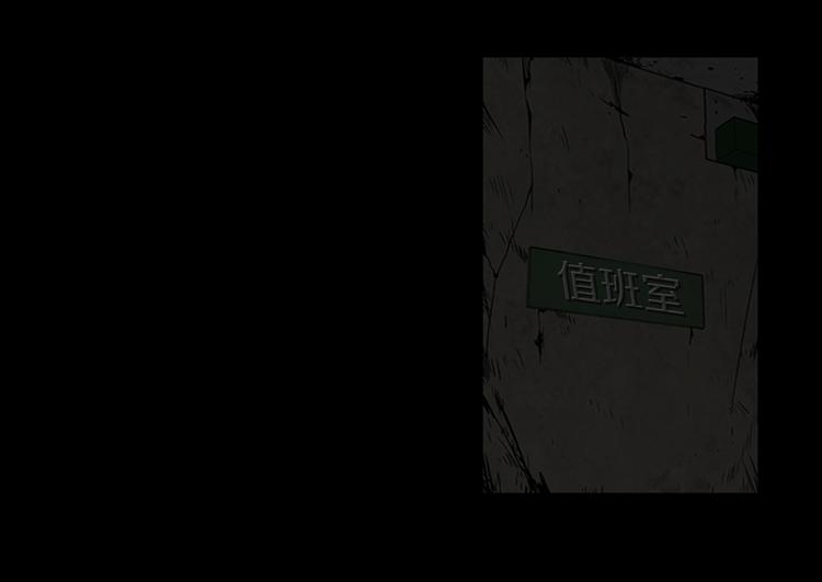 第3话 线索11