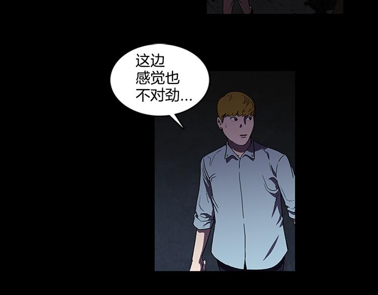 第3话 线索13