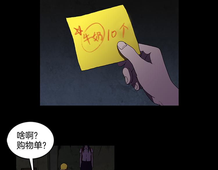 第3话 线索18