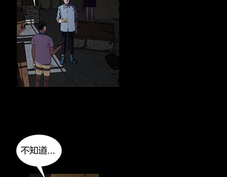 第3话 线索19