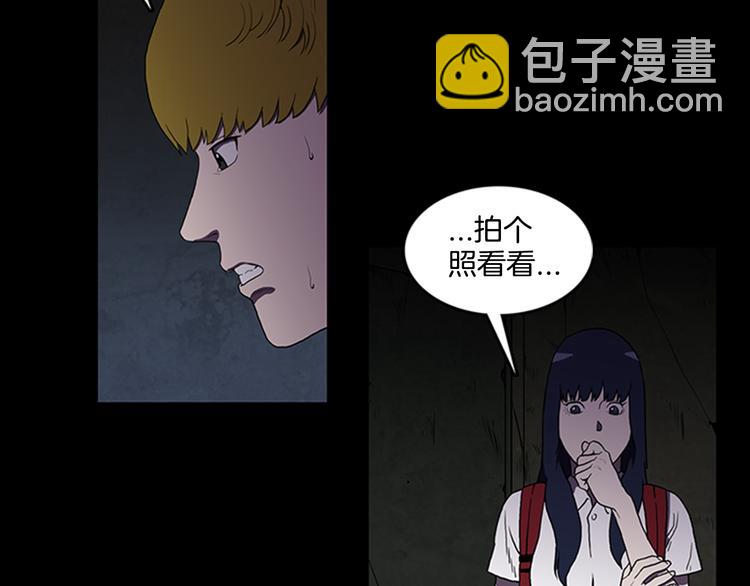 第3话 线索20