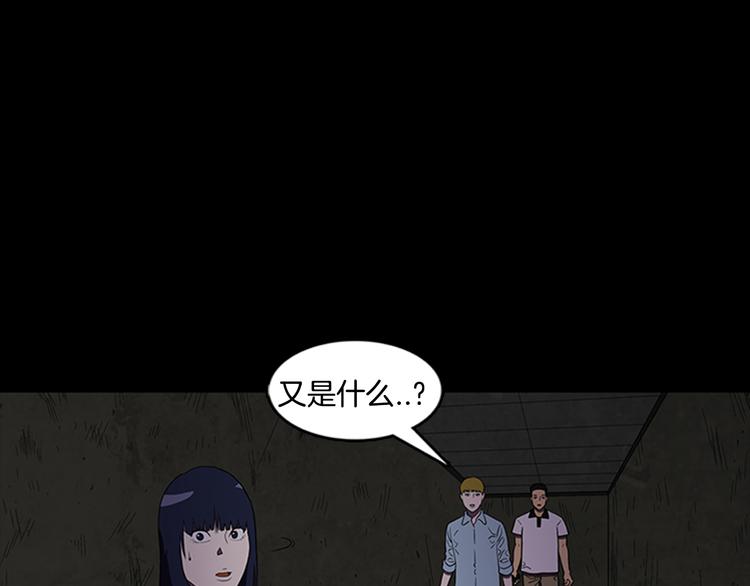 第3话 线索3