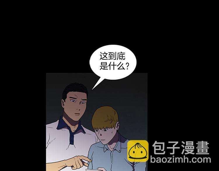 第3话 线索30