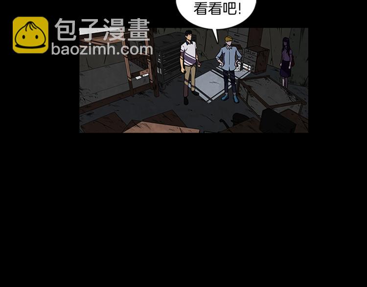 第3话 线索32