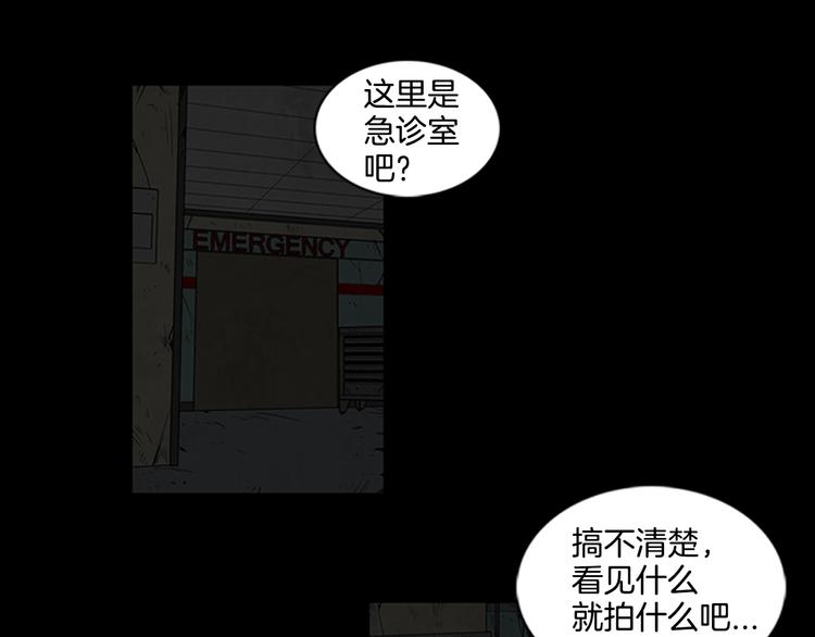 第3话 线索34