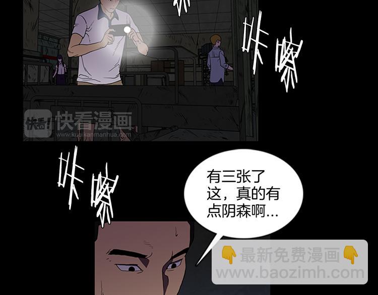 第3话 线索37