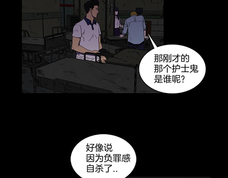 第3话 线索42
