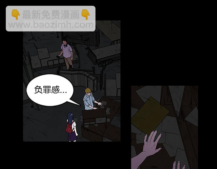 第3话 线索45