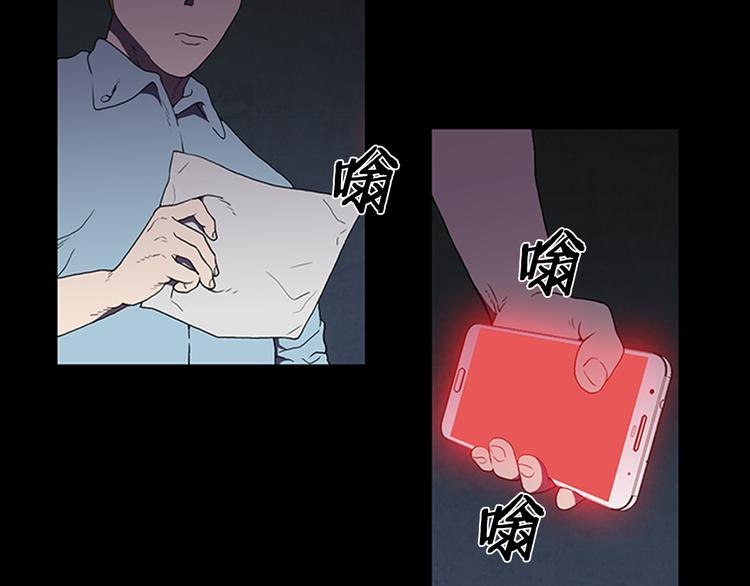 第3话 线索56