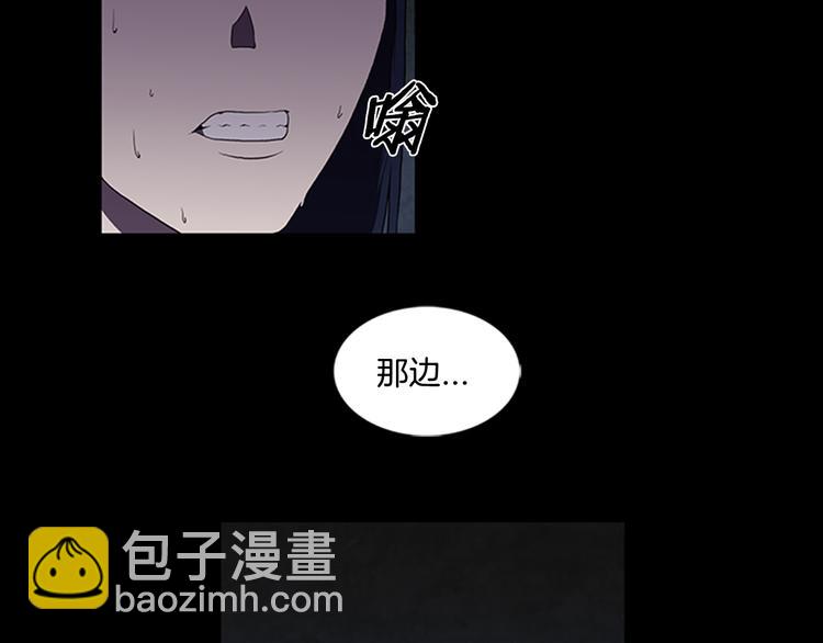 第3话 线索6