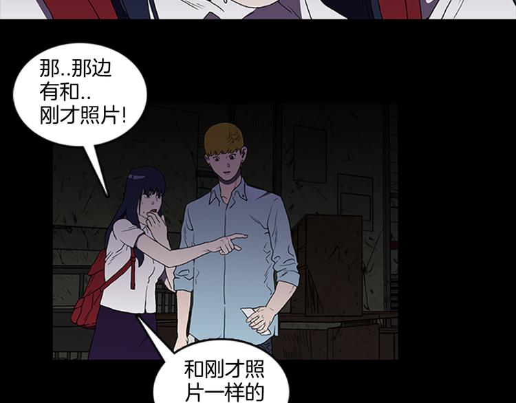 第3话 线索62