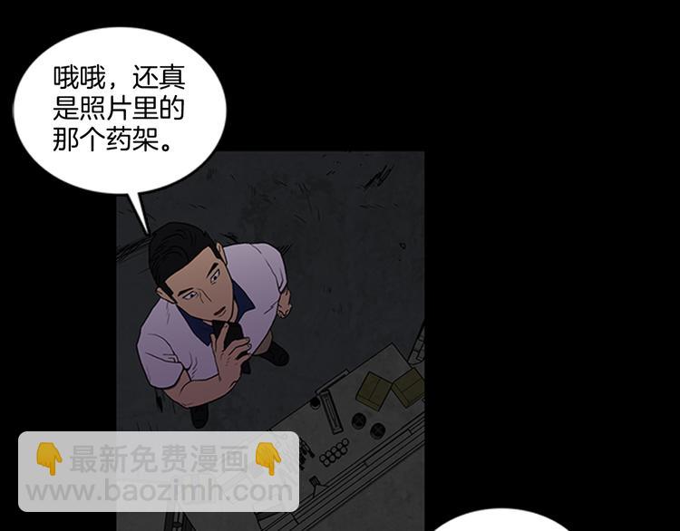 第3话 线索67